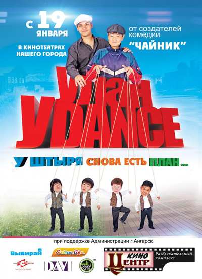  -dance (2011) DVDRip 