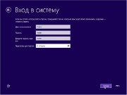 Microsoft Windows 8 x86/x64 12 in1 (RUS/2012) by  Bukmop