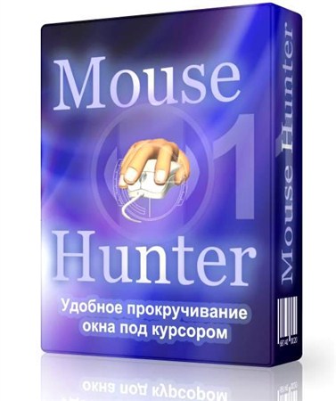 Mouse Hunter 1.52