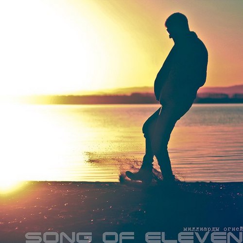Song of Eleven - Discography (2010-2012)