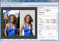 Picture Cutout Guide 2.10.1 Portable by SamDel RUS