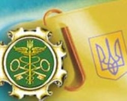 Полная База данных таможни Украины (RUS)
