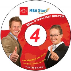 MBA Start. Модуль 4. Организационное поведение (Аудиокнига)
