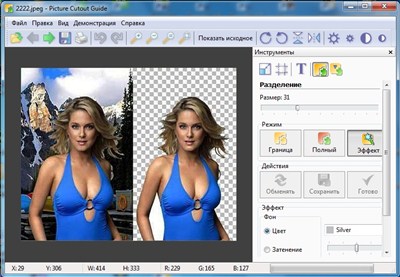 Picture Cutout Guide 2.10.1 Portable by SamDel