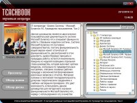 TeachBook -     (2008-2010)