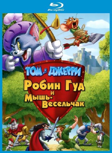   :    - / Tom and Jerry: Robin Hood and His Merry Mouse (2012) BDRip-AVC
