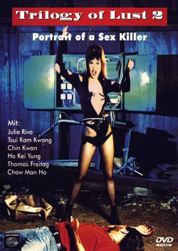 Xue lian II / Trilogy of Lust 2: Portrait of a Sex Killer /   2 (Jiro Ishimura,  , Dens Limited) [1996 ., , , , DVDRip] [rus]