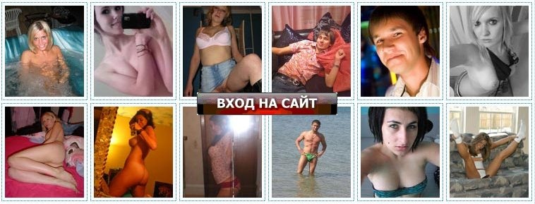 Секс Знакомства Симферополь Без Регистрации Телефон
