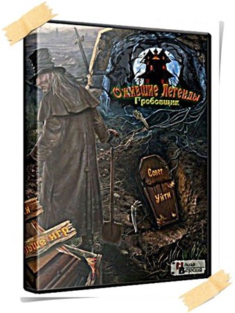 Ожившие легенды: Гробовщик / Haunted Legends 3: The Undertaker CE (2012/Rus) PC Piratka
