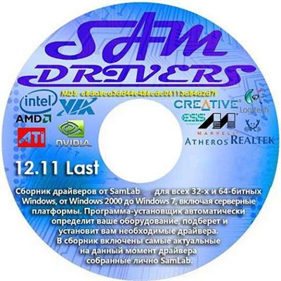 SamDrivers 12.11 Last (o86/x64)