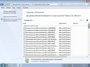 Windows 7 SP1 - Light 1.5 - By X-NET (x86/64/2012/RUS)