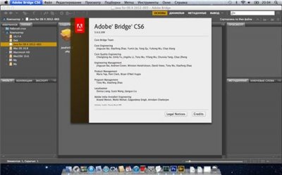 Adobe Photoshop® CS6 Extended (2012/MULTI/RUS) Mac OS X