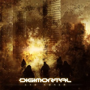 Digimortal - Новости об альбоме