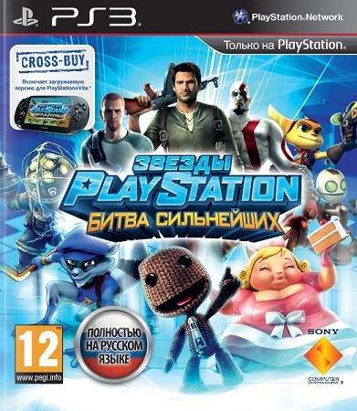 PlayStation All-Stars: Battle Royale [v.1.1] (2012) PS3