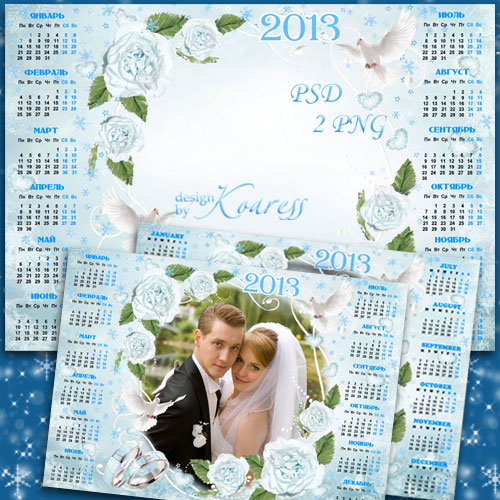 Фоторамка-календарь на 2013 год - Зимняя свадьба