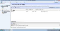 Acronis Backup Recovery/Work Server/Universal Restore + BootCD 2012RUEN