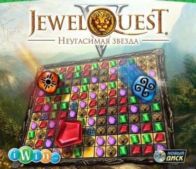 Jewel Quest 5: Неугасимая звезда. Коллекционное издание (2011/FULL RUS/PC)