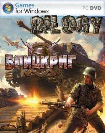 Dilogy  2 (2005-2006RUS/ENG/RePack by PUNISHER)