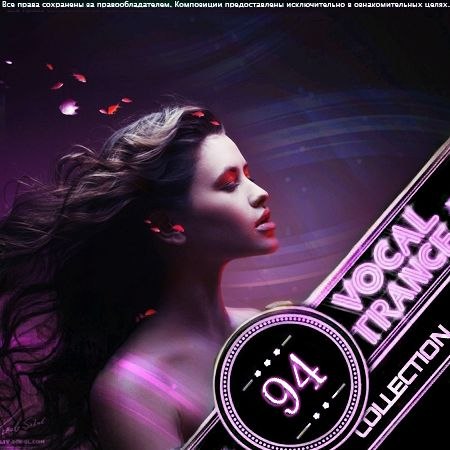 Vocal Trance Collection Vol.94 (2012)