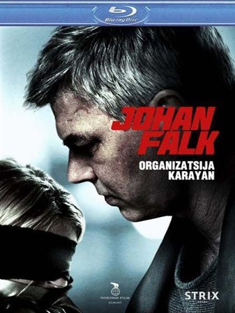 Йон Фалк: Организация Караян / Johan Falk: Organizatsija Karayan (2012) HDRip