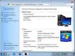 Windows 7 Ultimate x86  v.11.2012 (RUS/2012)