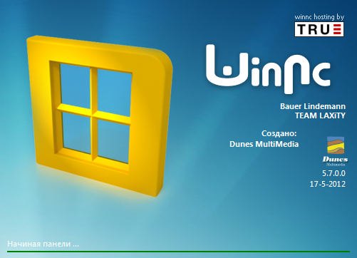WinNc 5.8.0.0 + serial