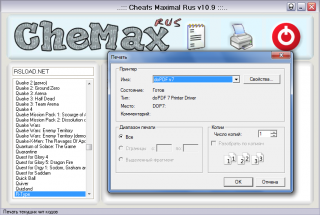 CheMax 13.2 Rus / 14.4 Eng / CheMax FC 3.3