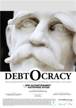 Долгократия / Debtocracy