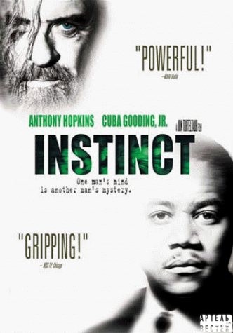 Инстинкт / Instinct