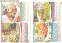 Золотая коллекция рецептов. Салаты и закуски со свежими овощами (№31, март / 2013)
