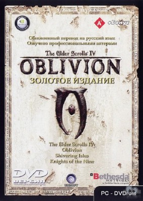 The Elder Scrolls IV: Oblivion - Gold Edition (2007/RePack/RUS)