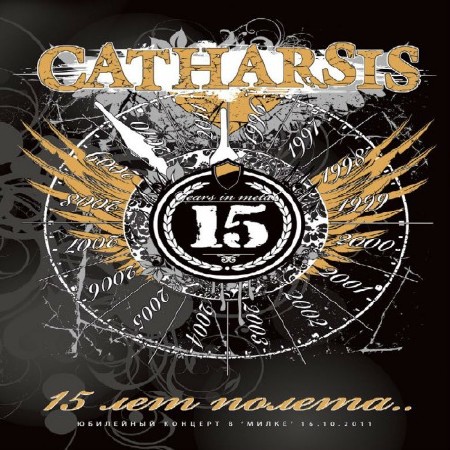 Catharsis - 15   (2012)