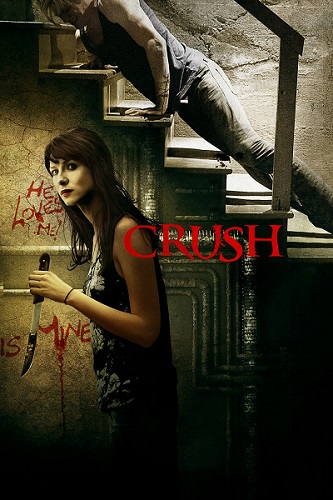  / Crush (2013) DVDRip