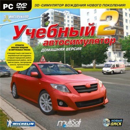 3D  2.2.9.   (2011/Rus)
