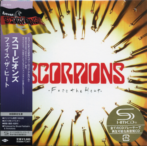 Scorpions     -  7