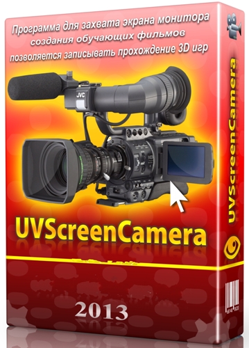 UVScreenCamera 4.11.0.118 RuS + Portable