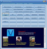 OnlineVideoTaker 8.5  RUS