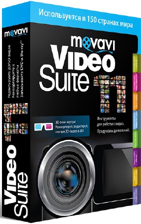 Movavi Video Suite 11.2.1 SE Portable