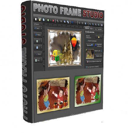 Mojosoft Photo Frame Studio 2.89