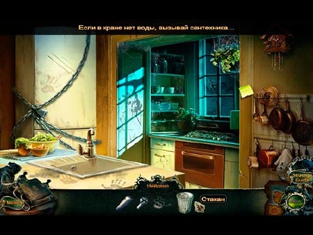 Enigma Agency The Case of Shadows Collector's Edition