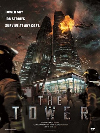 Башня / The Tower (2012) HDRip