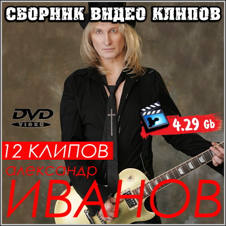   -    (DVD-5)