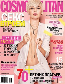 Cosmopolitan 6 ( 2013 / )