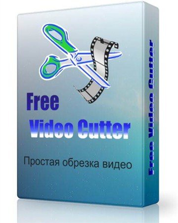 Free Video Cutter 1.2