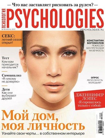 Psychologies №86 (июнь 2013)