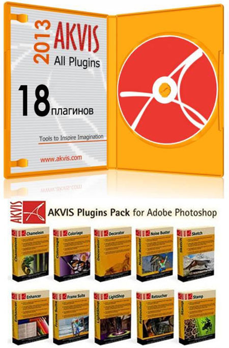 AKVIS All Plugins 2013 for Adobe Photoshop [x86/x64]