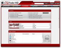 Ashampoo ClipFinder HD 2.31 ML/RUS