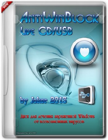 AntiWinBlock 2.2.9 LIVE CD/USB/RUS