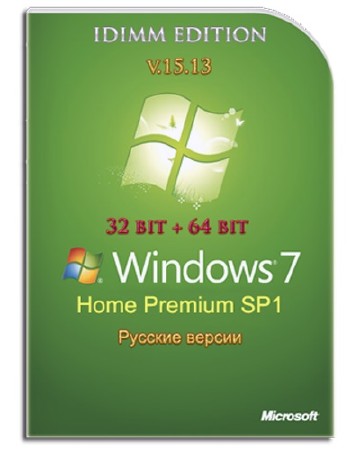 Windows 7 Home Premium SP1 IDimm Edition v.15.13 (86/x64/RUS)