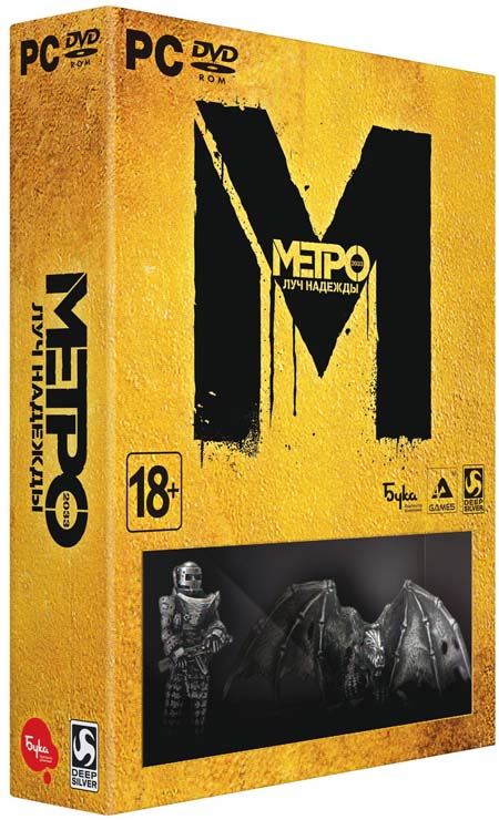 Metro Last Light - Limited Edition (2013/MULTi2/Portable by punsh)
